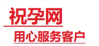 沁源捐卵试管助孕机构-代媽网